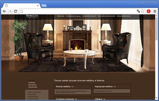 Сделать Сайт для ООО «Абсолютторг» Сделать Сайт для ООО «Абсолютторг»